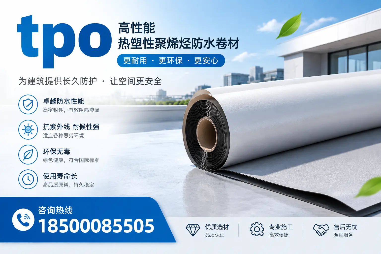 tpo产品质量评估标准,芜湖企业需掌握的关键要点
